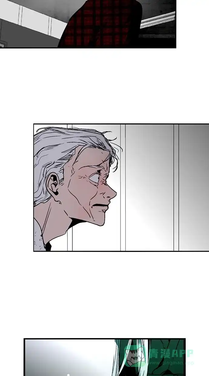 《娜罗的名单》第141话 第4页