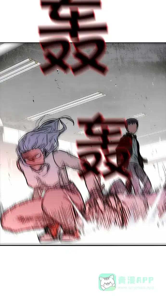 《娜罗的名单》第141话 第8页