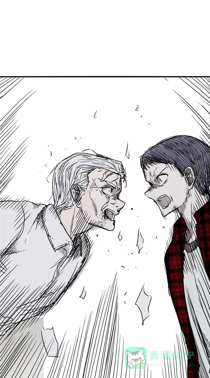《娜罗的名单》第141话 第25页