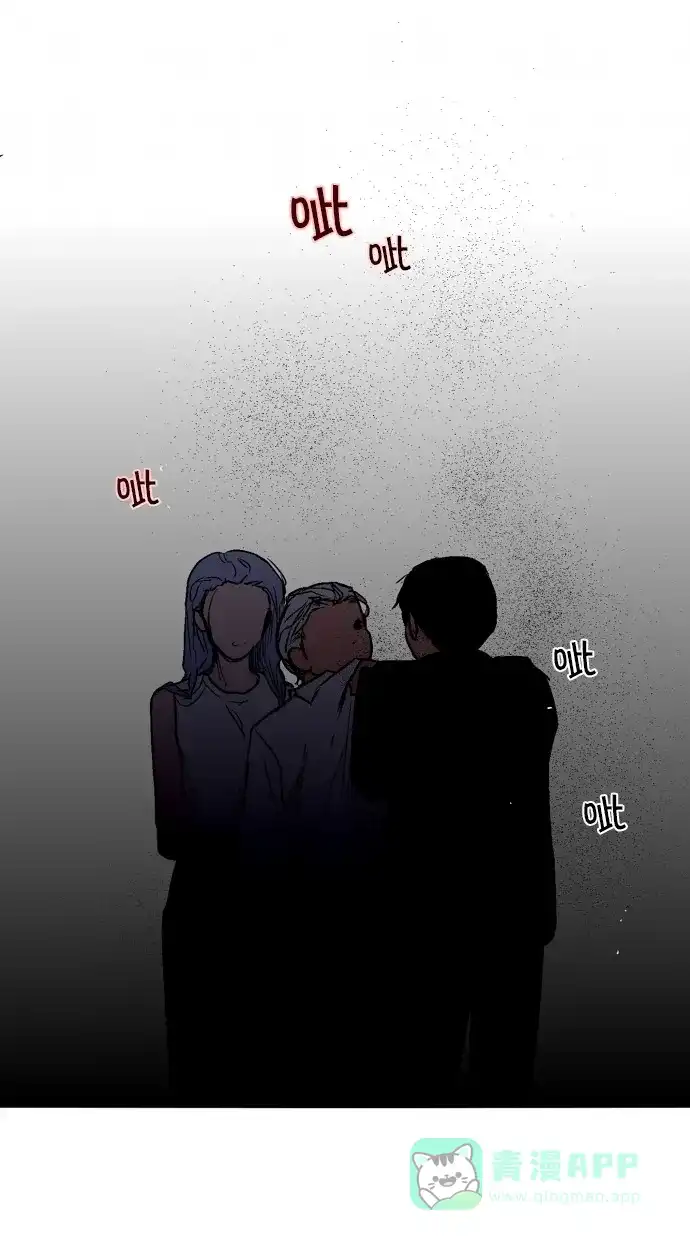 《娜罗的名单》第141话 第37页