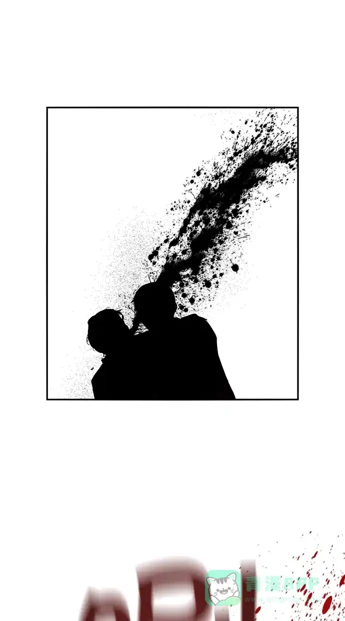 《娜罗的名单》第141话 第42页