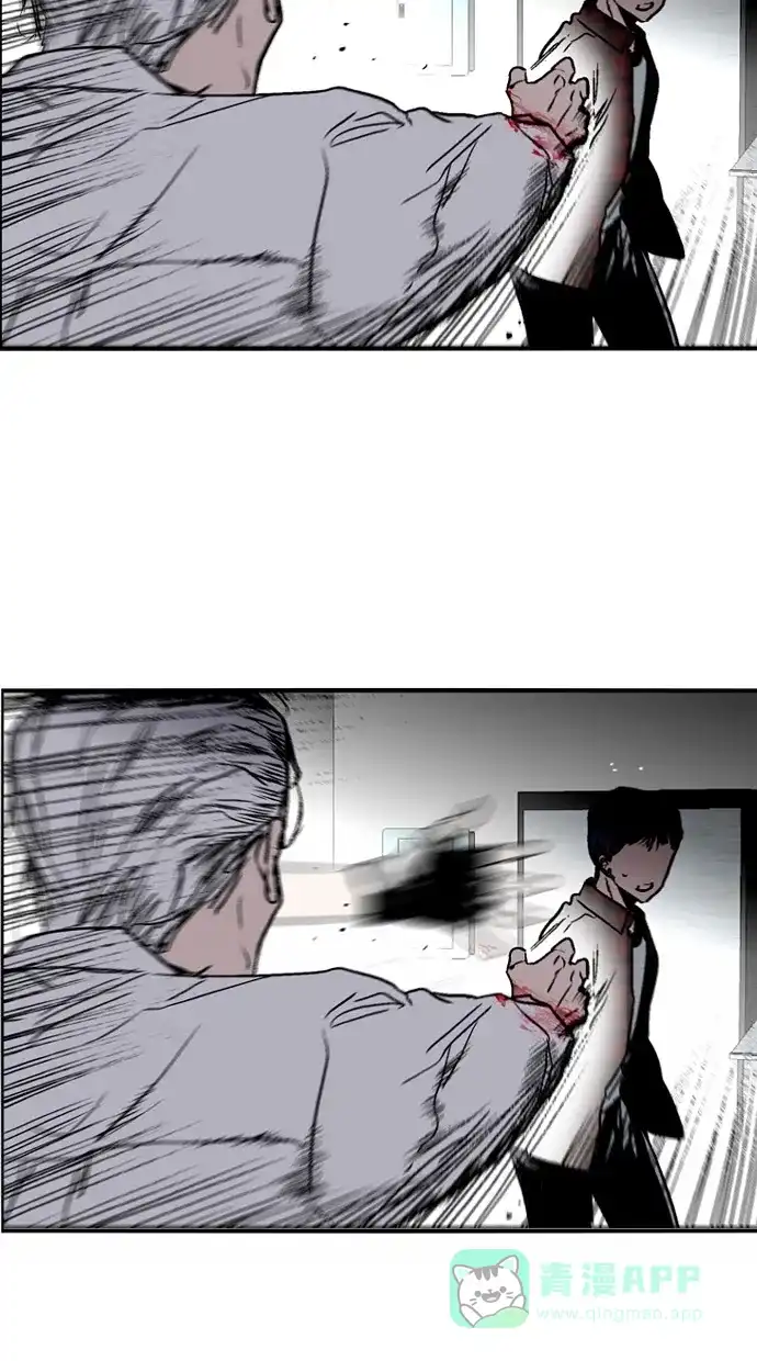《娜罗的名单》第141话 第6页