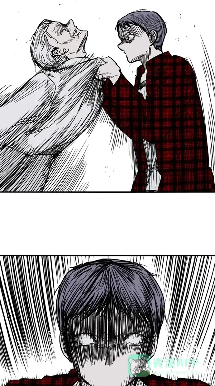 《娜罗的名单》第141话 第32页