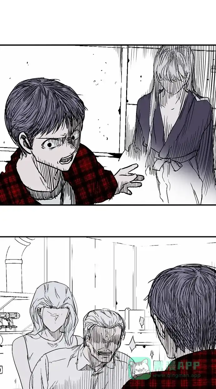 《娜罗的名单》第141话 第22页