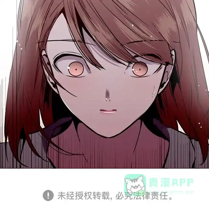 《娜罗的名单》第141话 第53页