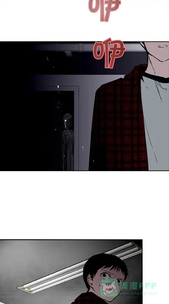 《娜罗的名单》第141话 第3页