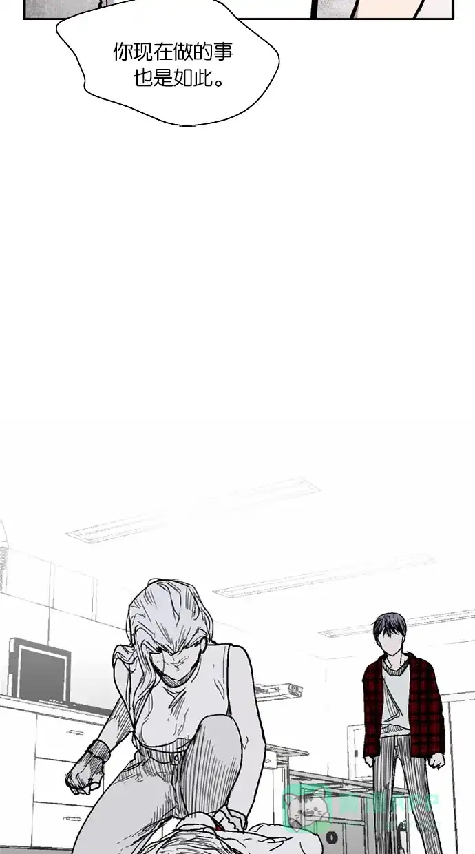 《娜罗的名单》第141话 第15页