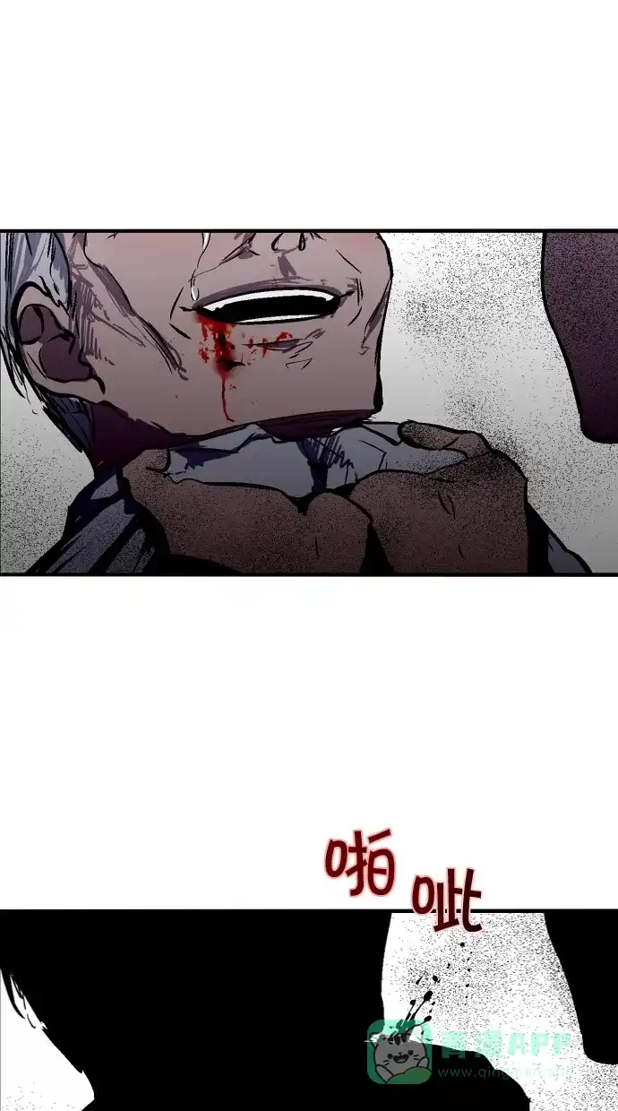 《娜罗的名单》第141话 第40页