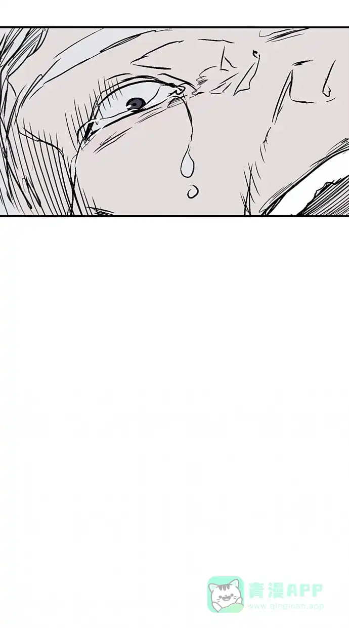 《娜罗的名单》第141话 第36页