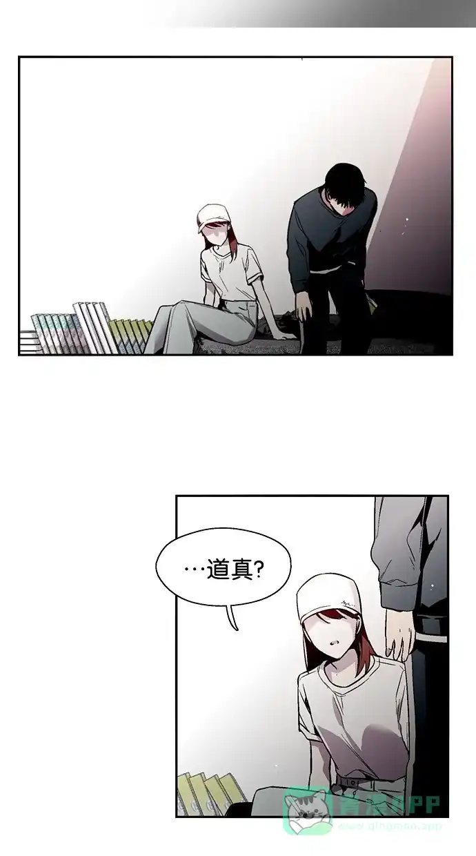《娜罗的名单》第142话 第28页