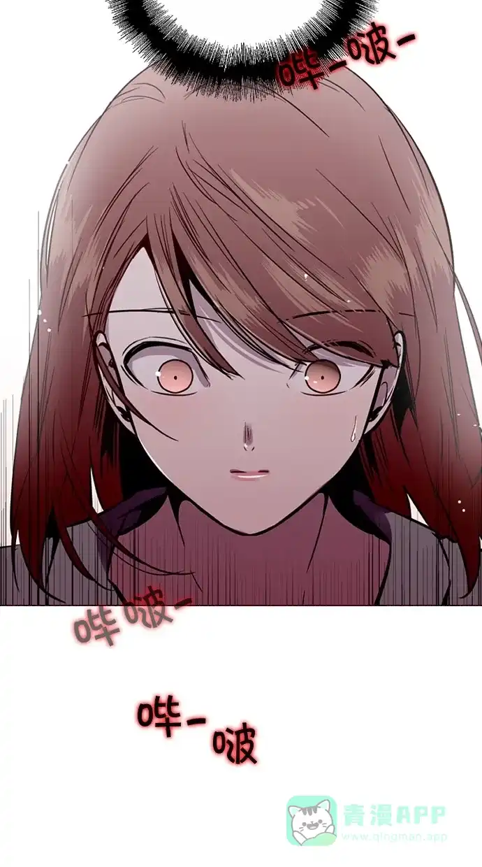 《娜罗的名单》第142话 第3页