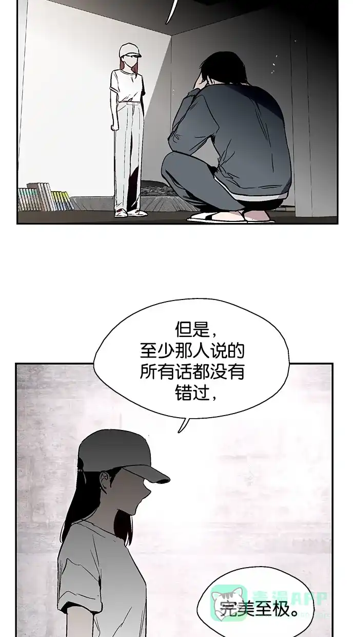 《娜罗的名单》第142话 第46页