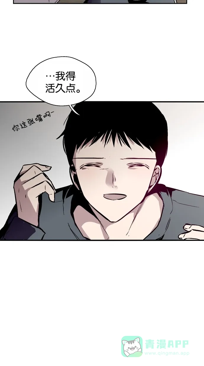 《娜罗的名单》第142话 第48页