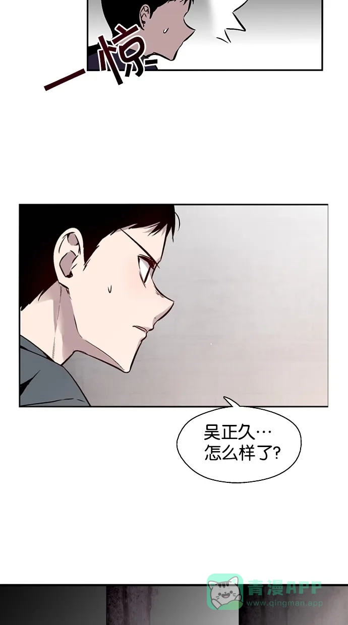 《娜罗的名单》第142话 第13页