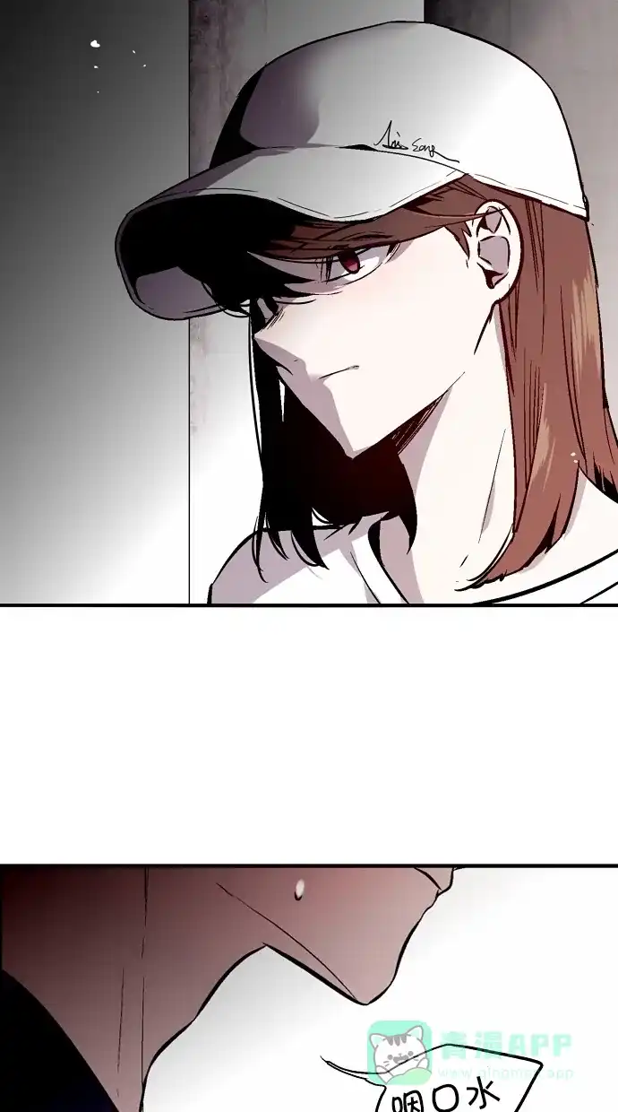 《娜罗的名单》第142话 第14页