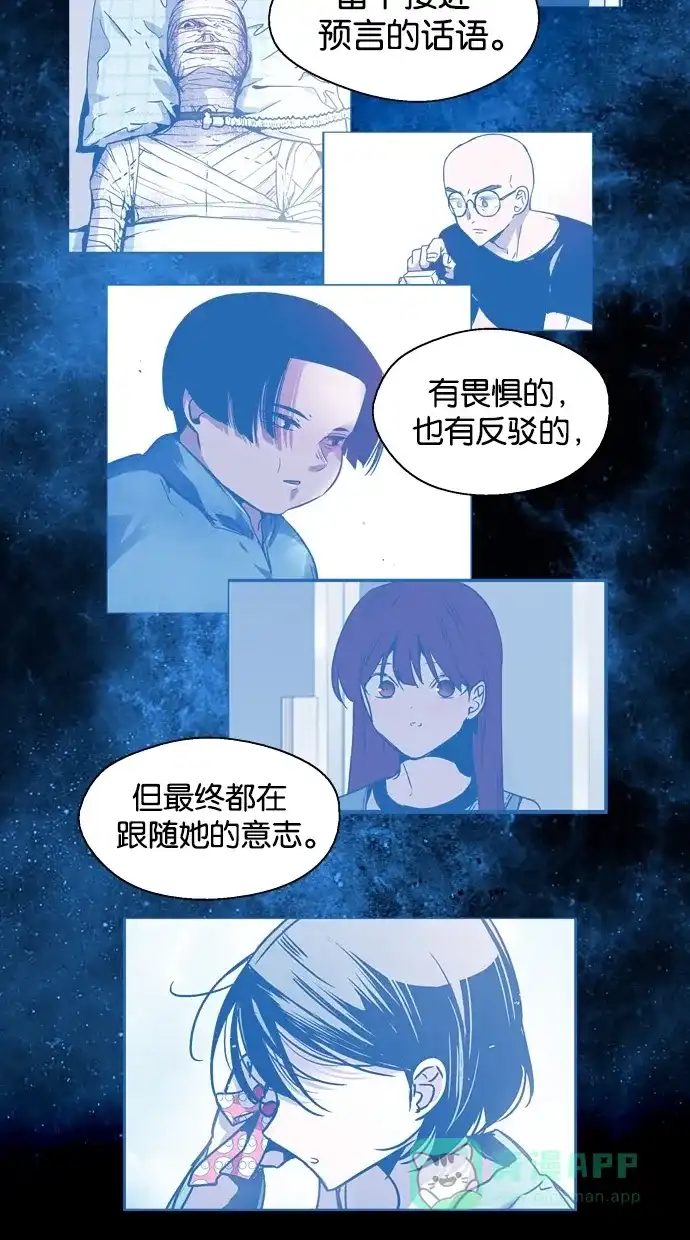 《娜罗的名单》第142话 第19页