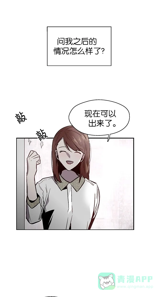 《娜罗的名单》第143话 第11页