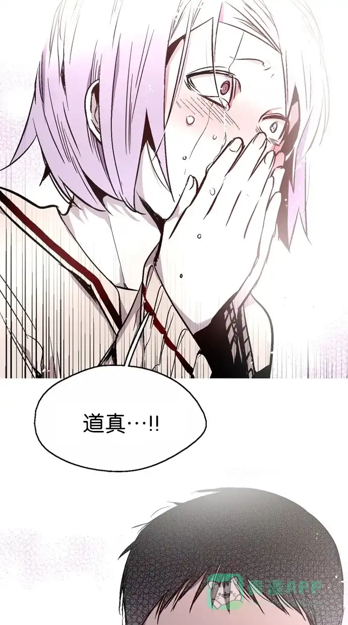 《娜罗的名单》第143话 第30页
