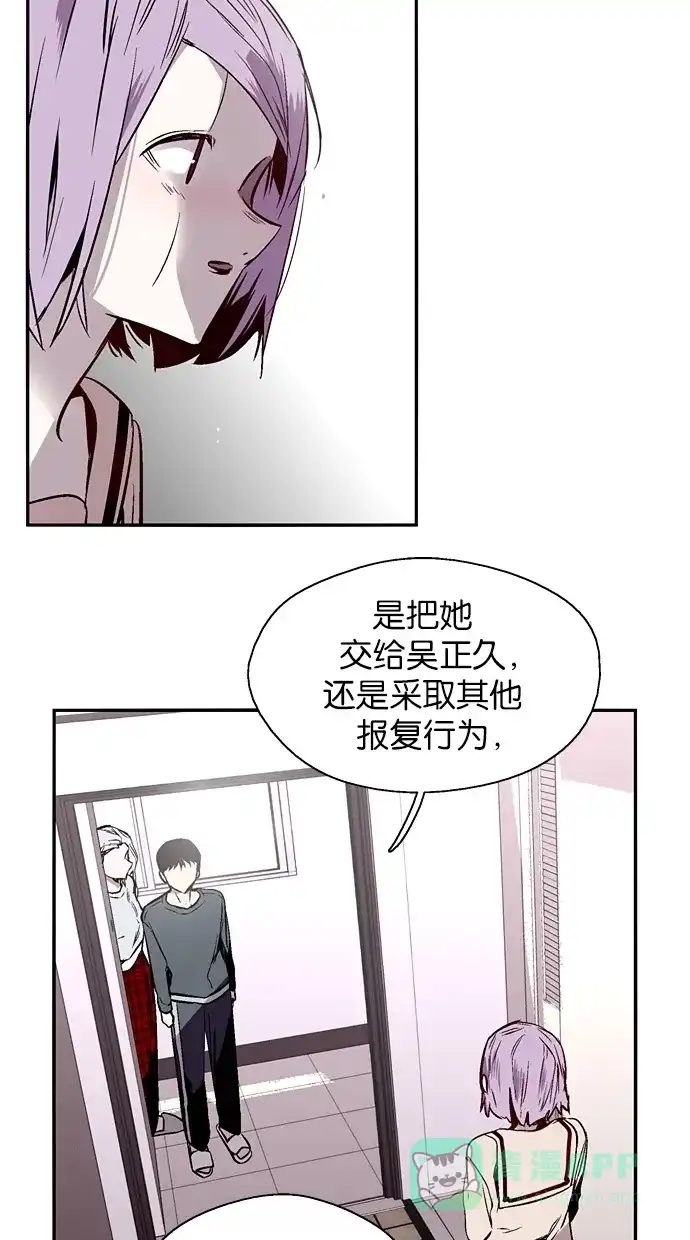 《娜罗的名单》第143话 第28页