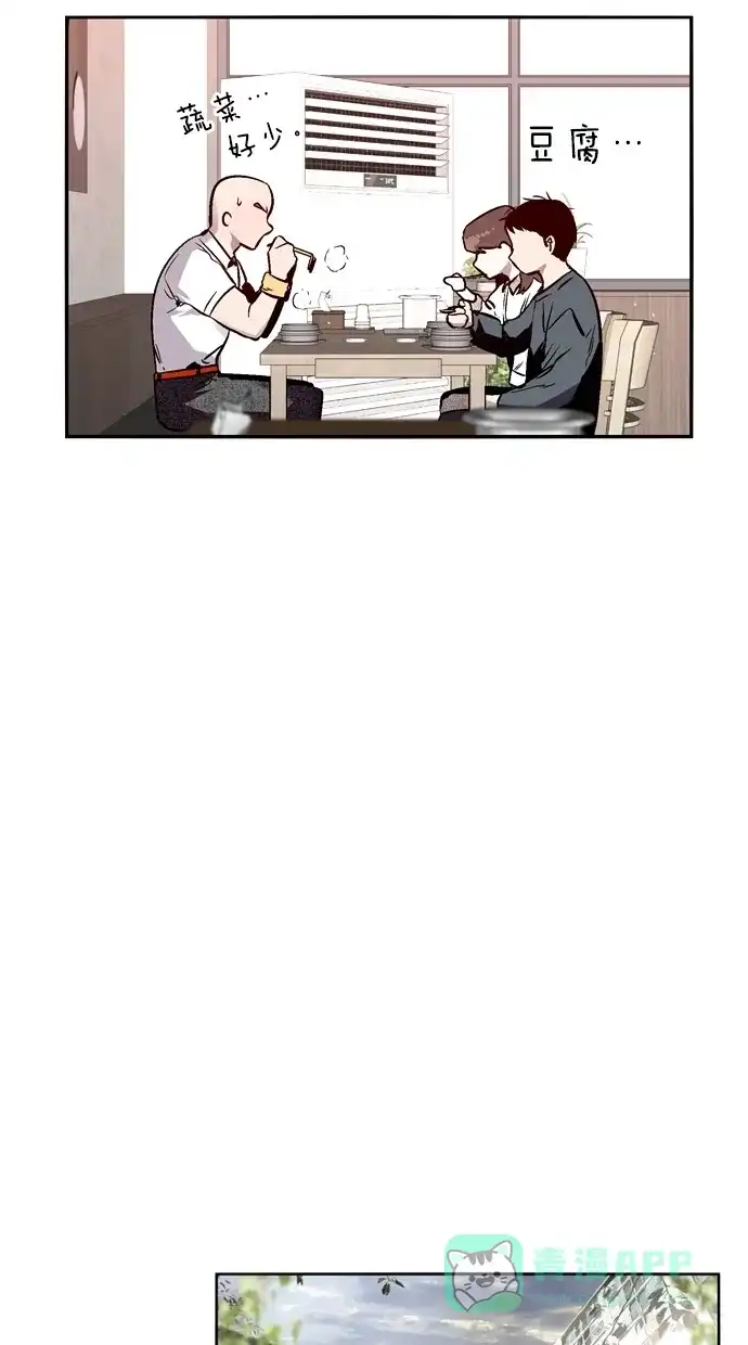 《娜罗的名单》第143话 第19页