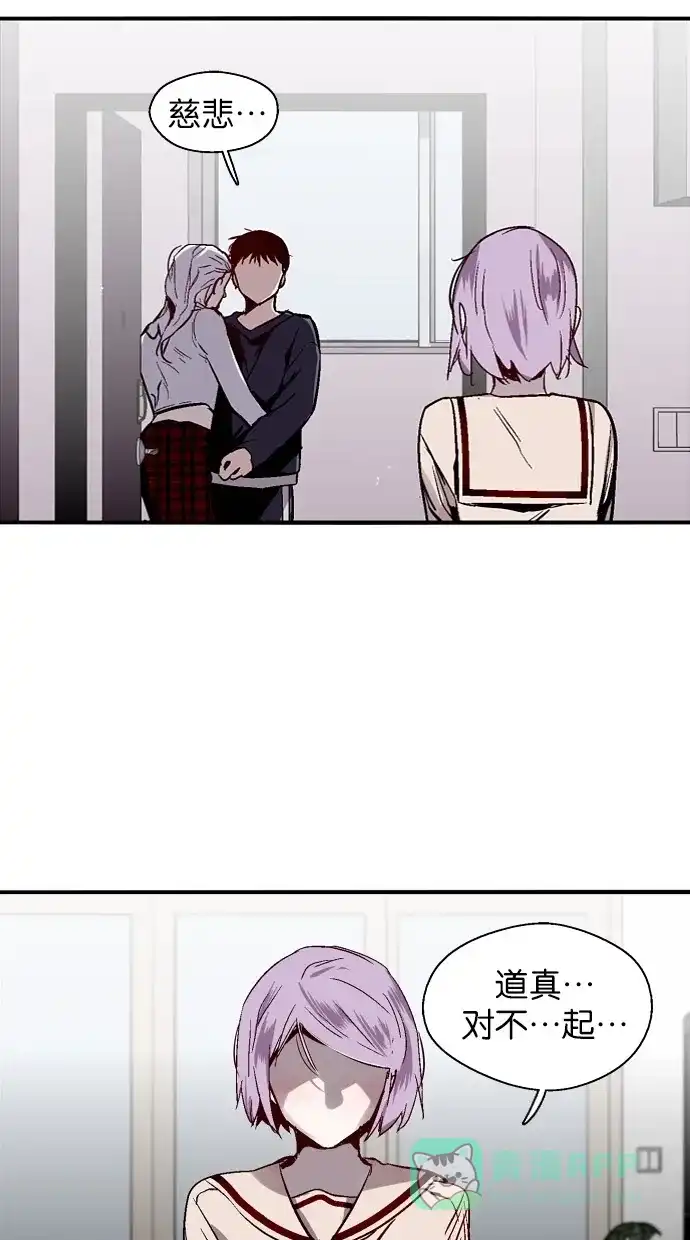 《娜罗的名单》第143话 第23页