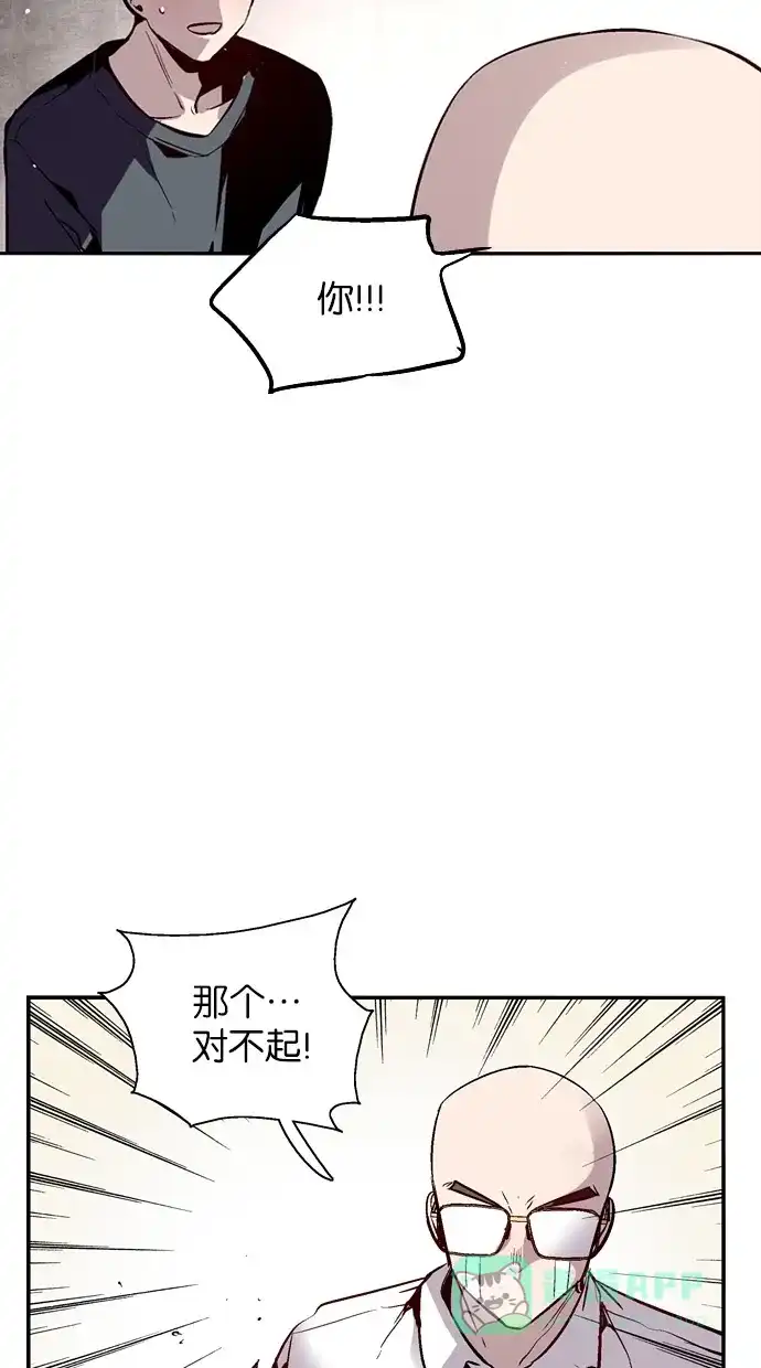 《娜罗的名单》第143话 第15页