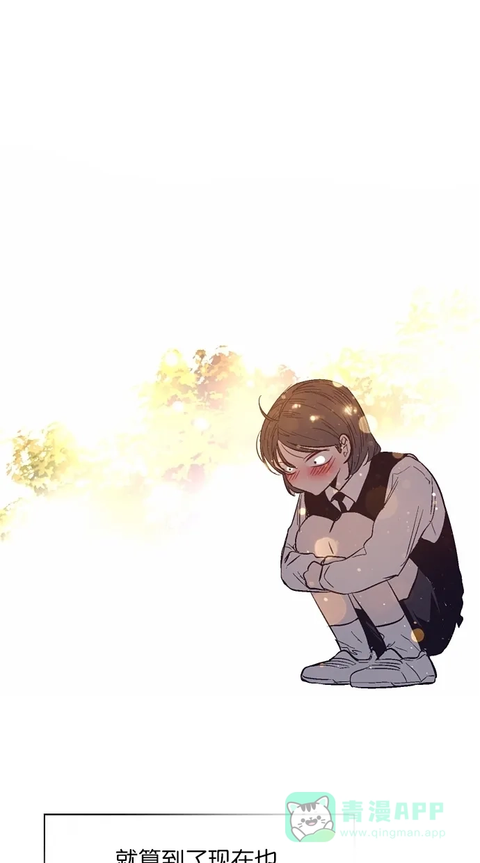 《娜罗的名单》第143话 第66页