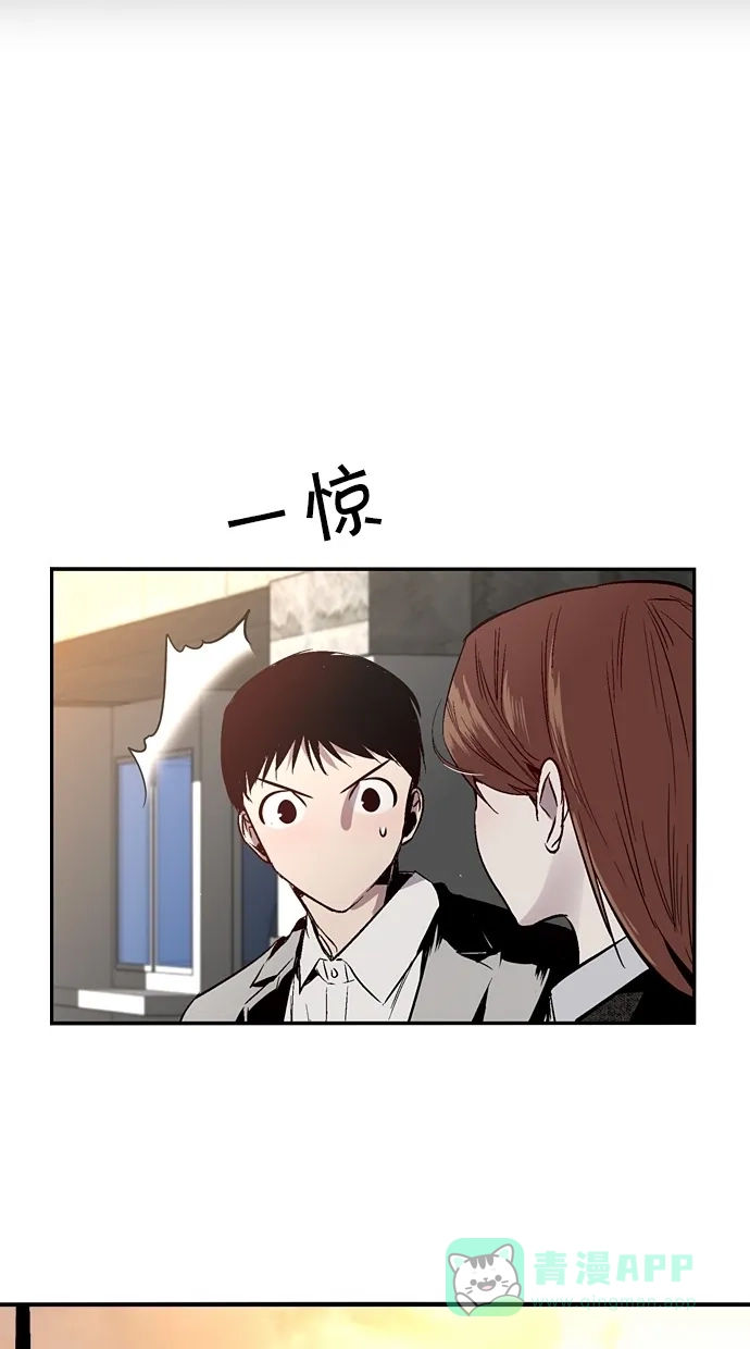 《娜罗的名单》第143话 第62页