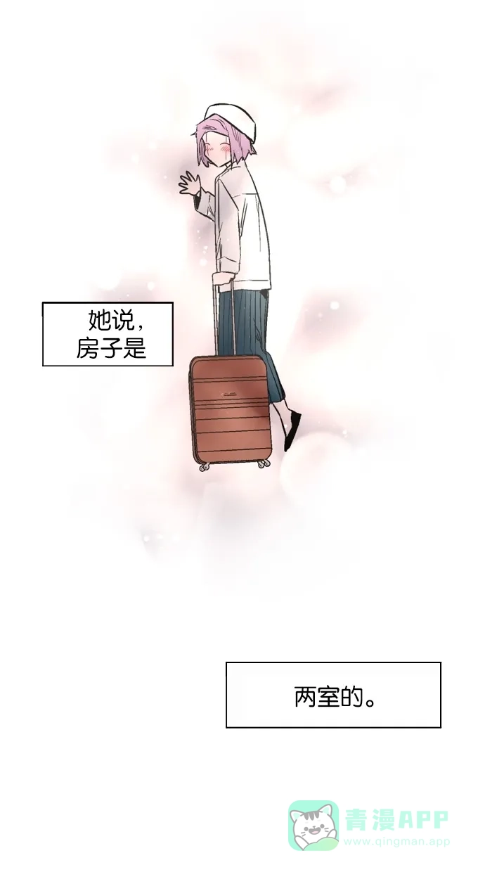 《娜罗的名单》第143话 第36页