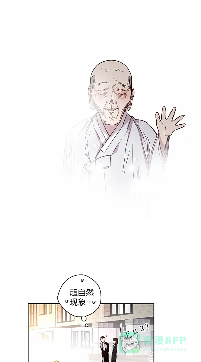 《娜罗的名单》第143话 第64页