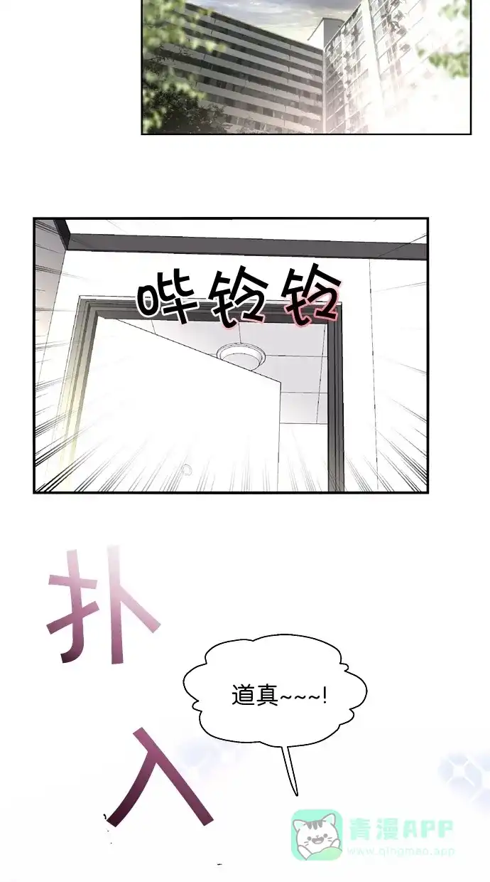 《娜罗的名单》第143话 第20页