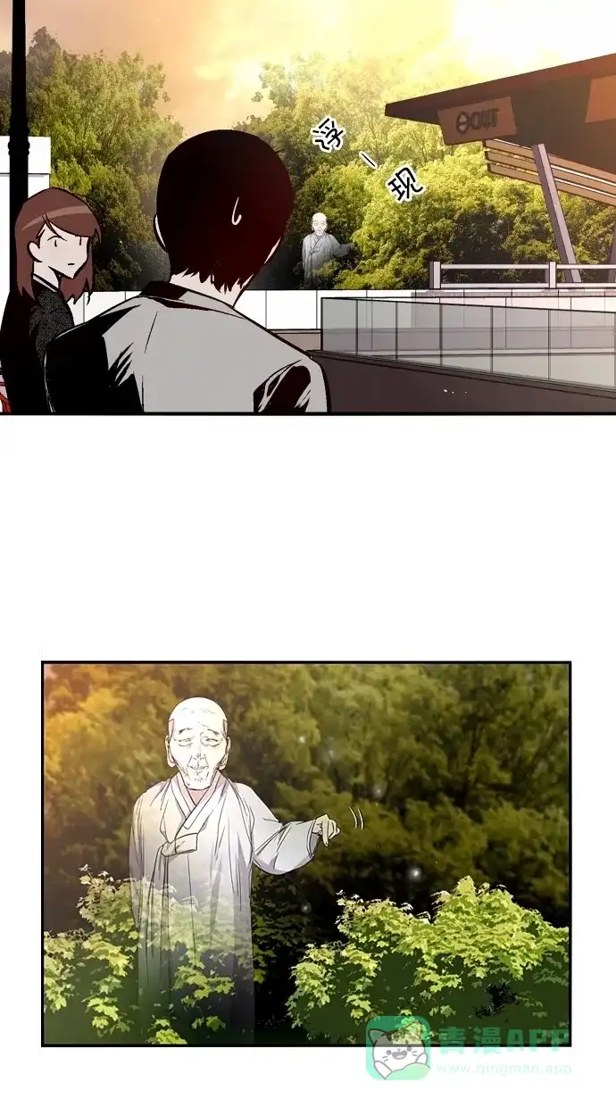 《娜罗的名单》第143话 第63页
