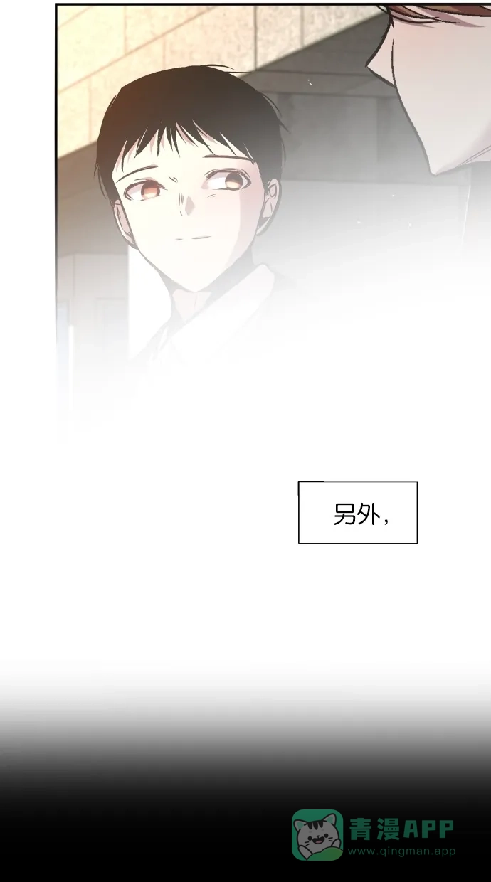 《娜罗的名单》第143话 第58页