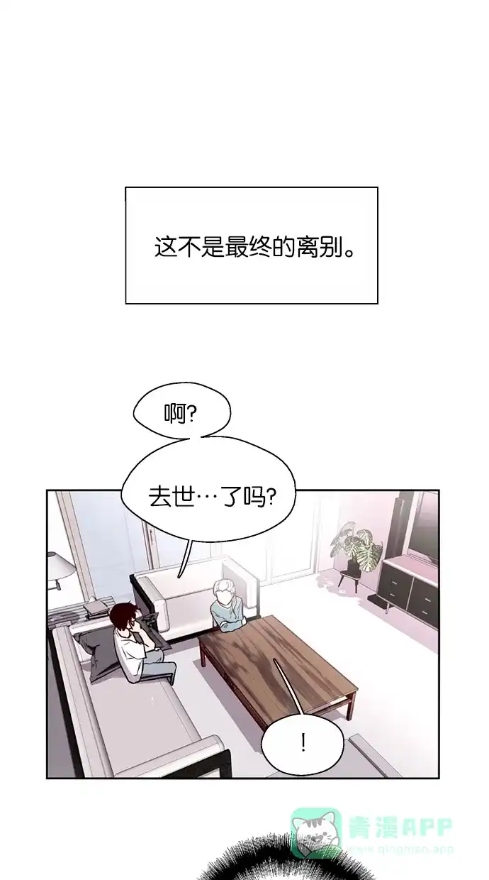 《娜罗的名单》第143话 第37页