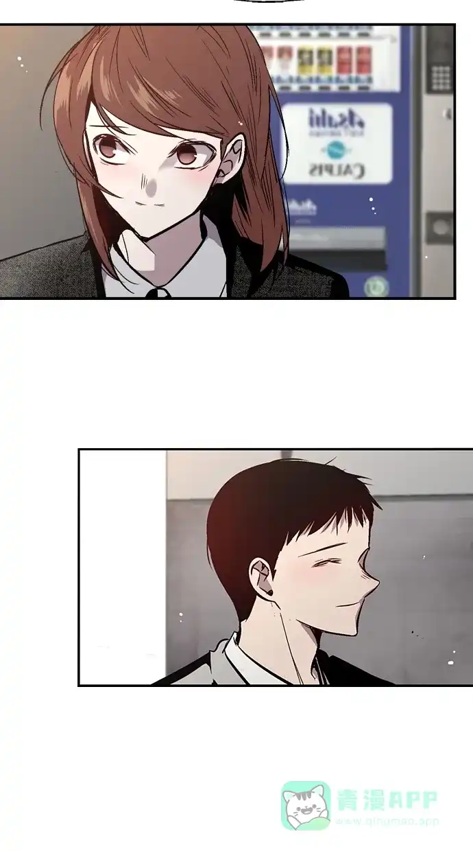 《娜罗的名单》第143话 第45页