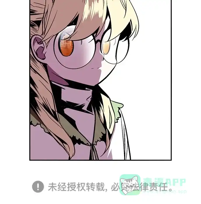 《娜罗的名单》第144话 第51页