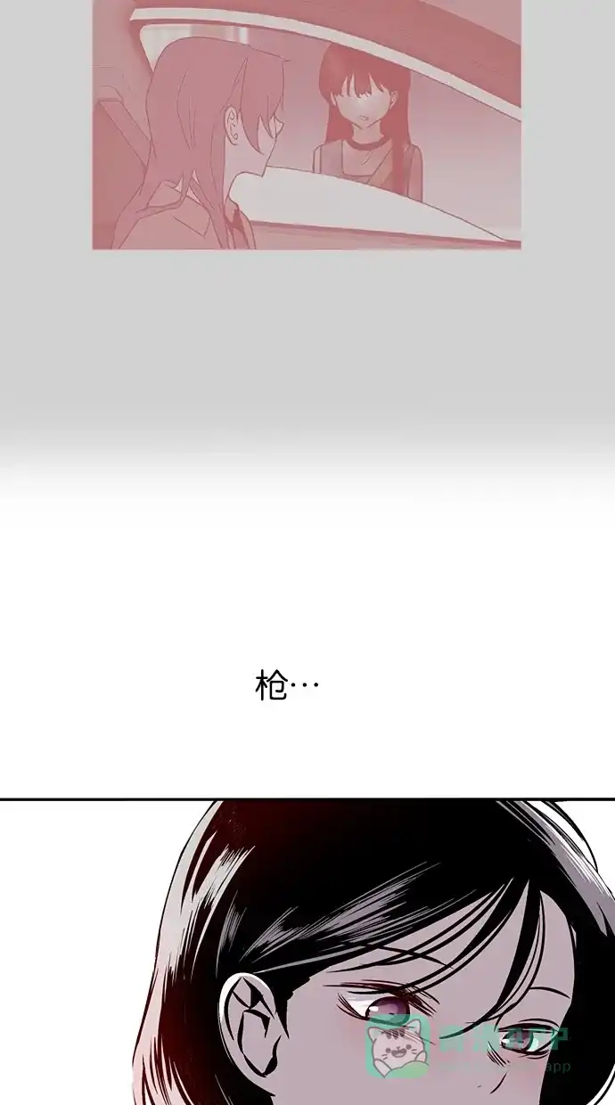 《娜罗的名单》第144话 第46页