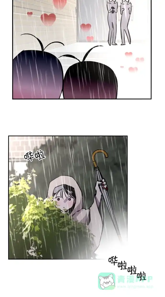 《娜罗的名单》第144话 第26页