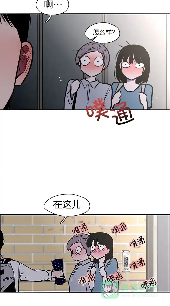 《娜罗的名单》第144话 第24页