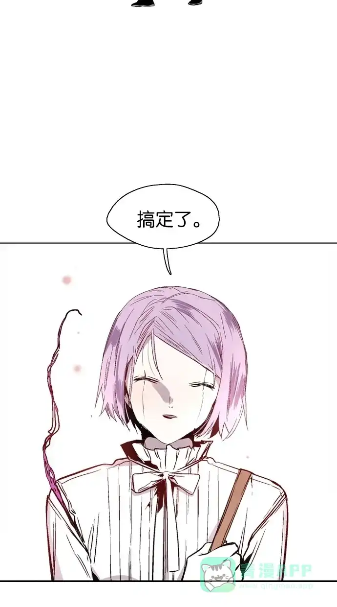 《娜罗的名单》第144话 第35页