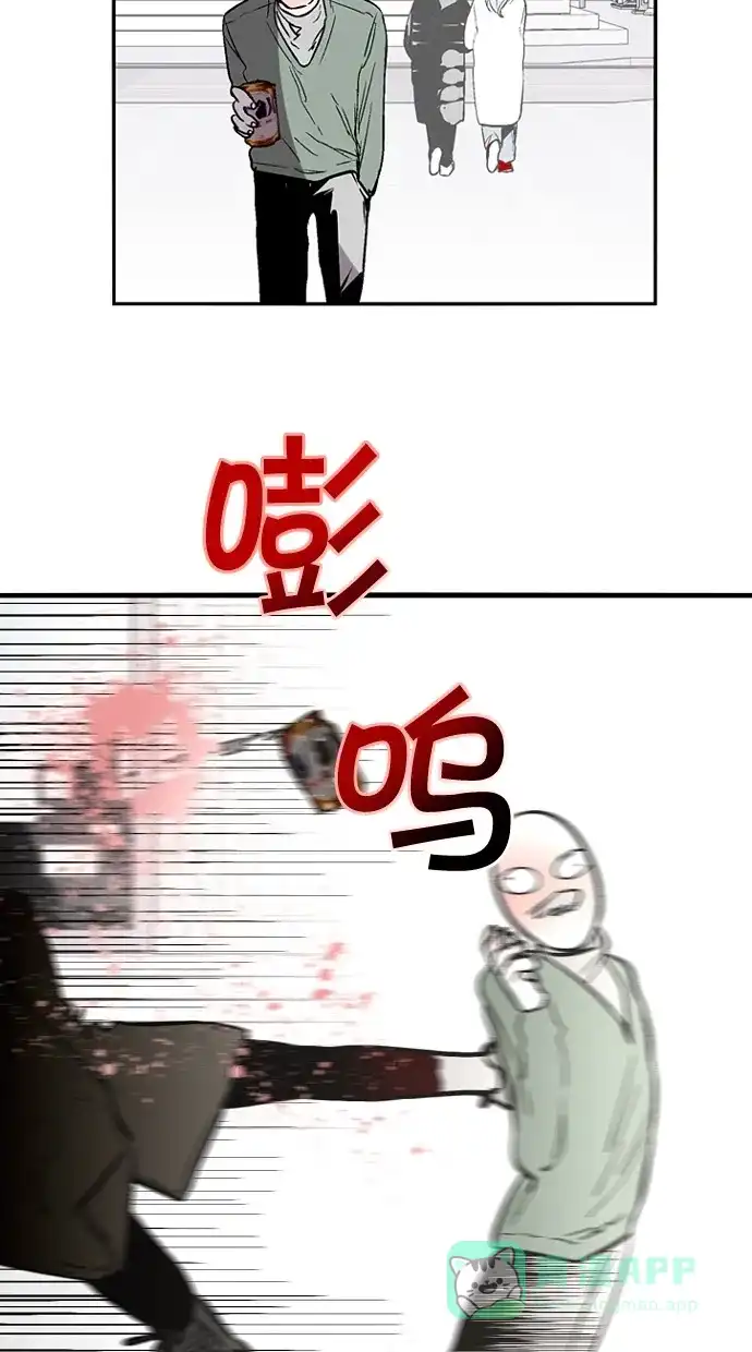 《娜罗的名单》第144话 第7页