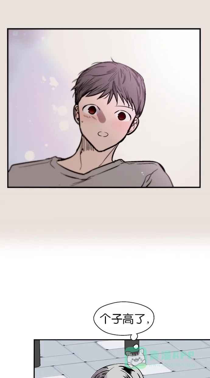 《娜罗的名单》第144话 第13页