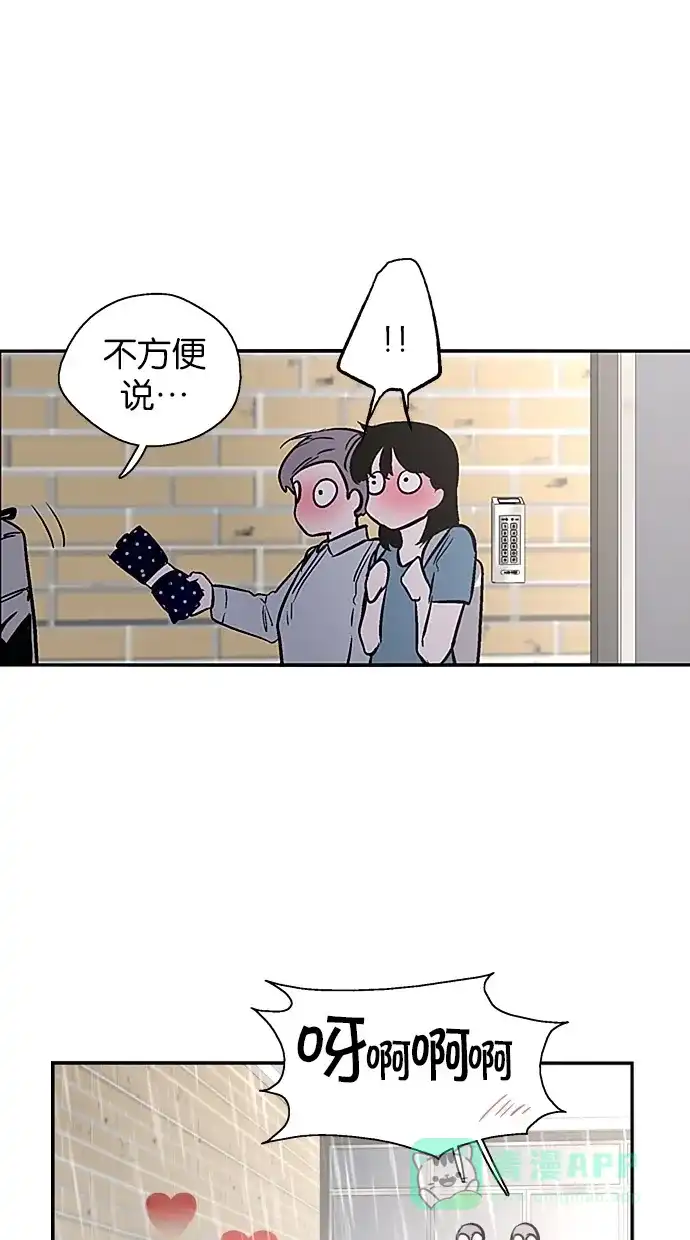 《娜罗的名单》第144话 第25页