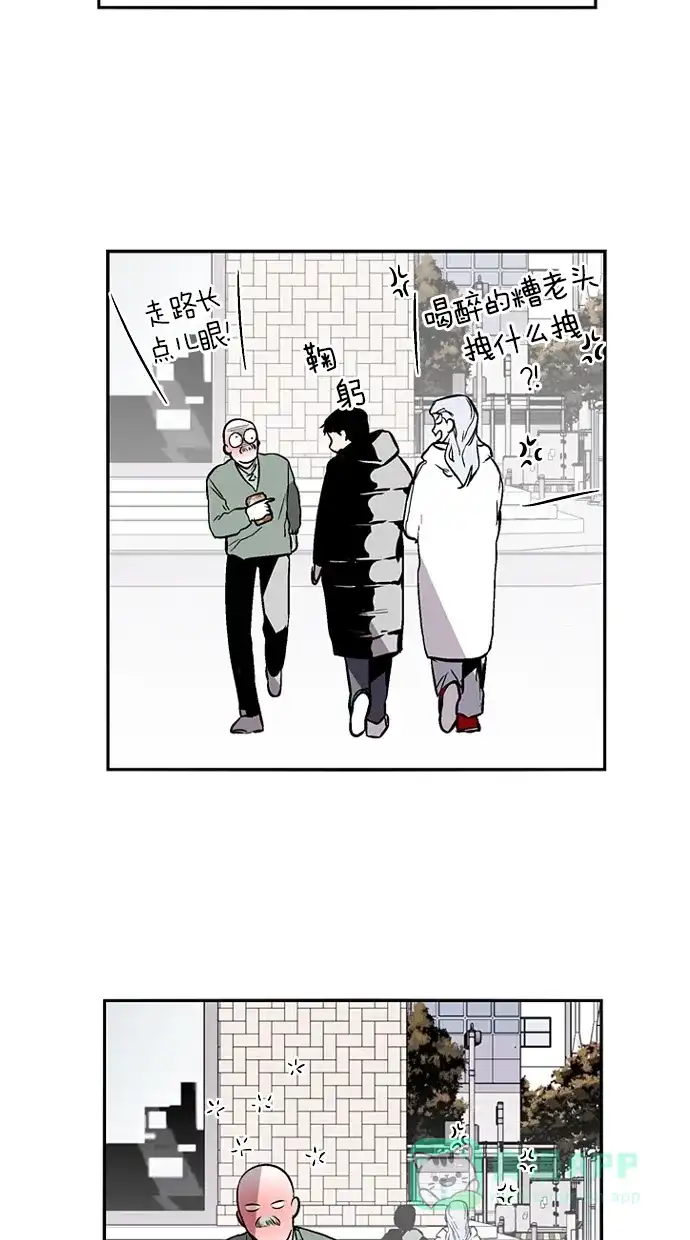 《娜罗的名单》第144话 第6页