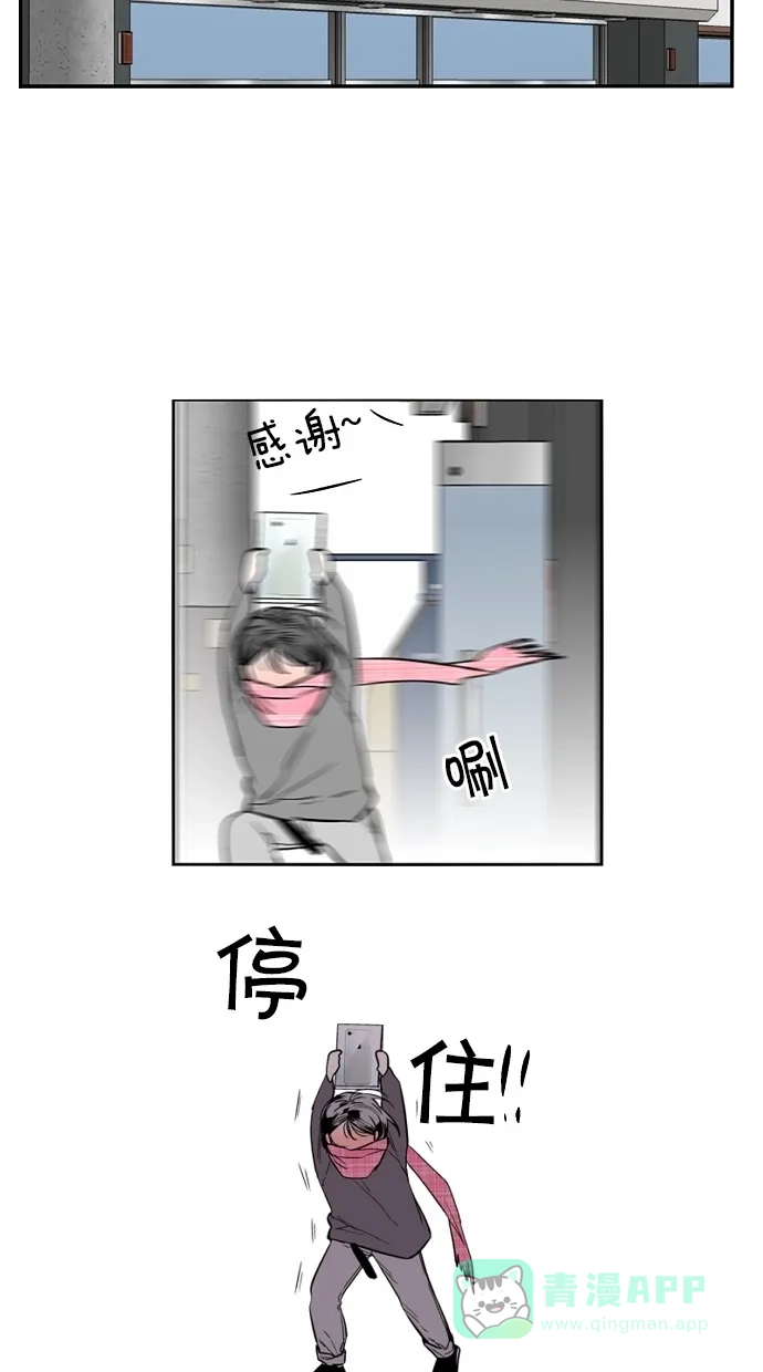 《娜罗的名单》第144话 第34页
