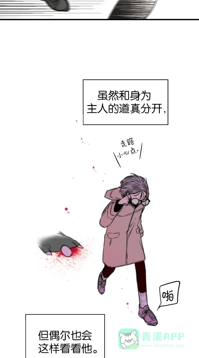 《娜罗的名单》第144话 第8页