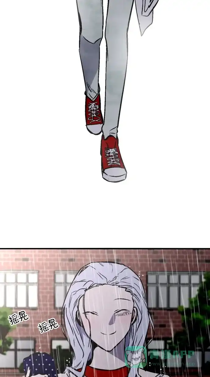 《娜罗的名单》第144话 第20页