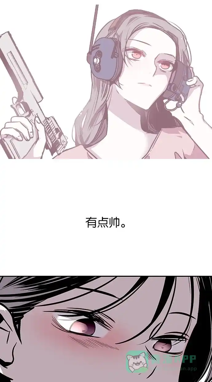 《娜罗的名单》第144话 第48页