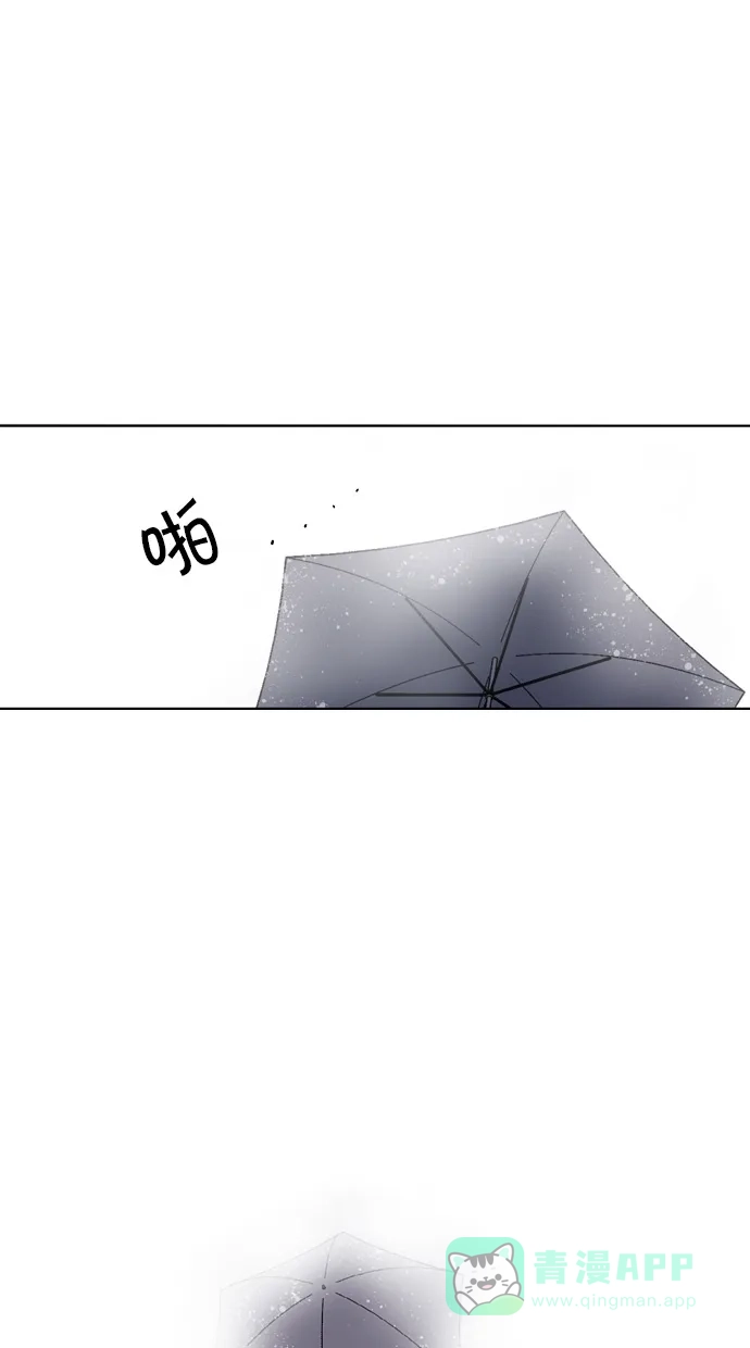 《娜罗的名单》第144话 第27页