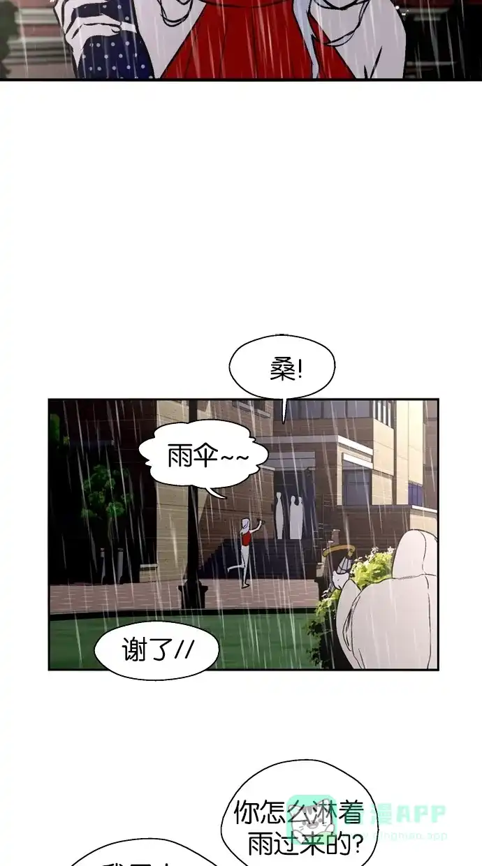 《娜罗的名单》第144话 第21页